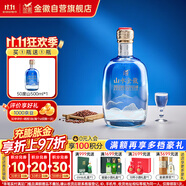 金徽 山水金徽·山 濃香型白酒 50度 500ml 單瓶裝