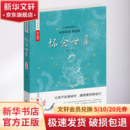 懷念母親 青少版