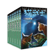 貓武士·新版六部曲·暗影幻象·全6冊套  兒童文學動物小說自主閱讀生存勇氣成長勵志 奇幻冒險小說 中小學生青少年提升寫作作文能力 課外書王芳推薦