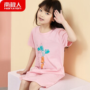 南極人 Nanjiren 兒童睡衣春夏季棉質(zhì)短袖睡裙可愛(ài)女孩女童家居服中大童小孩空調服學(xué)生連衣裙 少女粉 110
