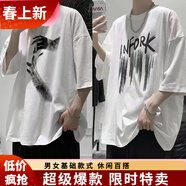 嘉曄（JIAYE）短袖t恤男潮流五分袖T恤港風(fēng)青少年體恤男生學(xué)生百搭五分打底衫 雙手白+FO白 3XL