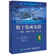 數(shù)字集成電路 電路、系統(tǒng)與設(shè)計(jì)（第二版）