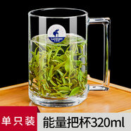 樂美雅 Luminarc玻璃杯家用茶杯水杯耐熱泡茶杯鋼化加厚杯喝水把杯 單只能量320ml