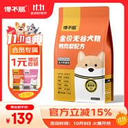 饞不膩鴨肉梨狗糧淚痕無(wú)谷泰迪比熊博美金毛小型中大型大型犬狗糧2.5kg