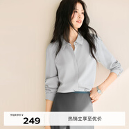 伊芙麗（eifini）蔣欣代言【十年銷冠】不易皺簡約職業(yè)必入襯衫女春秋通勤白色上衣 淺灰 L 110-125斤