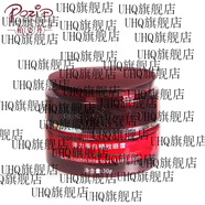 柏姿丹 POZID【官方店鋪】彈力蛋白精致眼霜30g 保濕去眼袋黑眼圈 30g