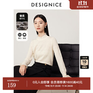 迪賽尼斯（DESIGNICE）冬季新款小眾設(shè)計(jì)感米白長(zhǎng)袖木耳花邊領(lǐng)毛針織衫女 米白 S