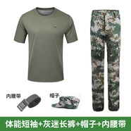 迪伽洛純棉t恤軍訓迷彩服全套男女大學(xué)生夏季薄款訓練服初高中短袖套裝 體能短袖+灰迷長(cháng)褲+帽子+內腰帶 175(適合身高170-175CM)