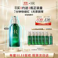 赫蓮娜HR綠寶瓶精華液50ml精華保濕修護(hù)護(hù)膚品化妝品禮盒送女友生日禮物