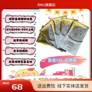 京營甄選【官方店鋪】千俏面膜五重精華原液面膜修復(fù)補(bǔ)水散裝10 散裝5片