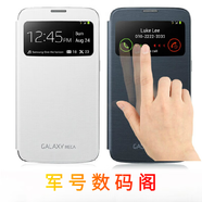 三星i9200原裝皮套 i9200手機(jī)殼 i9208智能套 i9205 P729保護(hù)套 黑色