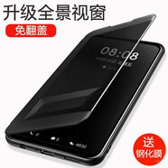 珍酷 紅米Note9Pro手機(jī)殼全包翻蓋保護(hù)套45G男女商務(wù)磨砂防指紋中老年全視窗免翻蓋接聽電話皮套 紅米note9pro【黑色】全視窗翻蓋皮套+鋼化膜