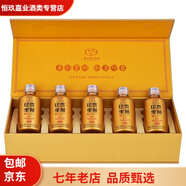 貴州茅臺集團出品 貴州印象 黔景 53度醬香型白酒 禮盒裝 小瓶酒版 送禮收藏 小金瓶 50ml*5 禮盒裝