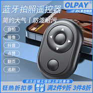 OLPAY手機藍牙遙控器自拍控制器遠程無(wú)線(xiàn)控制電子書(shū)看小說(shuō)自動(dòng)翻頁(yè)神器多功能控制器懶人刷抖音蘋(píng)果華為 6鍵遙控器【黑色】贈紐扣電池