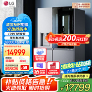 LG635L對開雙門電冰箱 智能全自動制冰一體機冰吧 透視窗門中門 風冷無霜節(jié)能變頻 大容量家用嵌入式  【御冰系列】冰吧透視窗制冰機銀S651MB78B