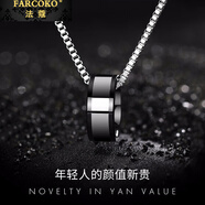 法蔻（farcoko）輕奢品牌鎢金王者吊墜男士項(xiàng)鏈配飾日韓時(shí)尚飾品送男友個(gè)性鎖骨鏈 晨夕吊墜鎢金配鈦鋼鏈 鏈長(zhǎng)55cm
