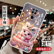 膜思維適用小米紅米Redmi 10x 4G手機殼M2003J15SC情侶全包邊防摔卡通潮男女保護套中國風蛇年新款軟殼 古董白-爆美爆富（配手繩） 紅米10x 4G
