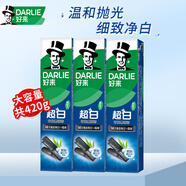 好來（DARLIE）【白鹿推薦】原黑人牙膏超白竹炭深潔亮白清新口氣含氟護(hù)齦牙膏 超白竹炭140g*3