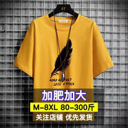 品牌短袖男200斤-320斤特大碼男裝t恤肥佬五分袖胖子夏季大號(hào)大碼 葉子短袖黃色 6XL 230-260斤
