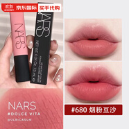 NARS全新細(xì)管啞光口紅持色霧感唇膏柔滑細(xì)膩不沾杯禮物送女友 #680 煙粉豆沙 Dolce Vita