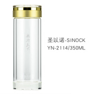 圣以諾雙層玻璃杯YN-2111車(chē)載直筒隔熱夏季泡茶杯男高硼硅透明高檔水杯 350-ml