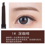 愛麗小屋眉筆韓國防水防汗雙頭旋轉(zhuǎn)自動(dòng)持久不渲染畫一字眉粉 01深咖色