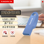 閃迪（SanDisk）128GB USB3.2 U盤 CZ550紫色 安全加密 數據恢復 學習電腦辦公投標 小巧便攜 車載 大容量優(yōu)盤