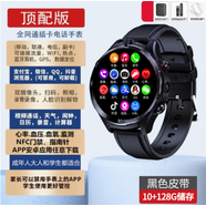 卡維妲 黑科技智能錄像手表高清雙攝攝像頭高端拍攝神器成人運(yùn)動(dòng)錄音商務(wù)專(zhuān)業(yè)記錄儀攝影機(jī)可插卡多功能 新品【律師推薦快捷錄像】10+128G黑色皮帶