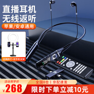 好牧人無(wú)線(xiàn)監聽(tīng)耳機聲卡麥克風(fēng)一體式直播專(zhuān)用全套設備主播網(wǎng)紅唱K歌戶(hù)外帶貨入耳掛脖式藍牙耳機耳麥 （黑色）耳機聲卡一體麥【通用版】+桌面補光支架