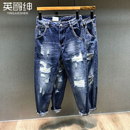 英爵紳（YINGJUESHEN） 春秋破洞牛仔褲男寬松九分褲個(gè)性潮流哈倫褲潮牌個(gè)性學(xué)生Ins褲子 深藍(lán)色補(bǔ)丁款 33