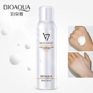 泊泉雅（BIOAQUA）懶人素顏噴霧隔離遮瑕自然裸妝不假白補水保濕清爽不油膩素顏霜女 1瓶/200ml