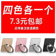 懿真手機支架手機殼指環(huán)扣 透明玻璃指環(huán)扣  塑料指環(huán)扣 氣囊支架 磁吸支架 方塊指環(huán)4個(gè)（四色各1個(gè)，可備注）