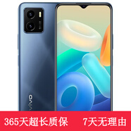 vivo Y10 (t1版)二手手機(jī) 5000mAh超長待機(jī) 疾速側(cè)面指紋全網(wǎng)通智能手機(jī) 4GB+128GB 月夜黑 95新