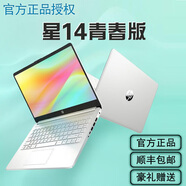 HP惠普星14s青春版英特爾酷睿14寸i5辦公輕薄本學(xué)生設(shè)計(jì)筆記本電腦 5/星英特爾酷睿i5-10210U丨2核 16GB512G固態(tài)硬盤(pán)