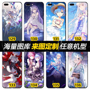 動(dòng)漫手機殼適用蘋(píng)果iphone三星vivo定制手機殼華為oppo榮耀reamle 從零開(kāi)始的異世界生活 夜光玻璃殼（支持熱門(mén)機型）