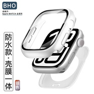 BHO【熱銷2萬+】適用蘋果手表iwatch s10保護(hù)殼膜一體apple watch s9/8/7/se2套全包屏鋼化膜防水防摔 殼膜一體【銀色】 S7/S8/S9【45mm表盤】