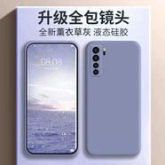 品托（Pintop）適用華為nova7手機(jī)殼nova7se液態(tài)硅膠nova7pro保護(hù)套男女防摔軟殼 Nova7SE全包鏡頭【薰衣草灰】 液態(tài)硅膠殼(配手機(jī)膜)