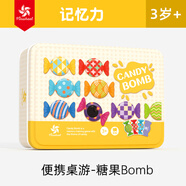 Pinwheel便攜桌游兒童玩具出行旅途親子互動(dòng)3-6歲思維邏輯 糖果Bomb