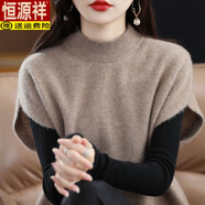 恒源祥（HYX）秋冬新款針織馬甲背心女純色百搭寬松顯瘦無袖套頭蝙蝠袖毛衣坎肩 駝色馬甲 S 建議100斤