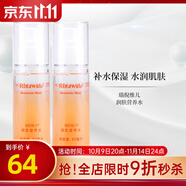 瑞倪維兒康婷潤(rùn)膚營(yíng)養(yǎng)水潤(rùn)膚水80ml補(bǔ)水保濕爽膚水官方護(hù)膚品旗艦 潤(rùn)膚營(yíng)養(yǎng)水2瓶