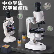 星云寶貝兒童顯微鏡小學(xué)生初中專(zhuān)用玩具男孩8-12生日禮物女孩7-14歲10歲15 中小學(xué)專(zhuān)用光學(xué)顯微鏡細(xì)胞觀測(cè)【大目鏡+可調(diào)光】 初中生高中生專(zhuān)用電子光學(xué)高清顯微鏡小學(xué)生7-14歲