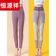 恒源祥羊毛絨褲駝絨一體保暖褲女秋冬季外穿加絨加厚羊毛棉褲羊絨打底褲 500克高腰帶印花戶(hù)膝內穿款-紫紅色 加絨 M （90-110斤)