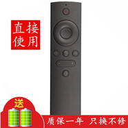 京科適用于BFTV/暴風(fēng)TV遙控器超體 通用暴風(fēng)TV電視機 T40F18 40K7 50TM