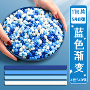 漸變色星星折紙條疊星星送玻璃瓶星星罐折星星專用紙幸運(yùn)星彩色五角星手工diy禮物小瓶子加厚兒童紫色高顏 【漸變藍(lán)】540張