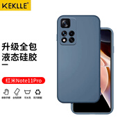 KEKLLE 適用紅米note11Pro手機殼 紅米Redmi note11Pro+保護套防摔超薄軟殼男女款【薰衣灰】升級硅膠