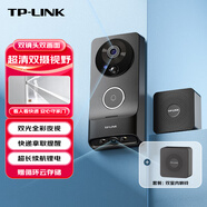 普聯(lián)（TP-LINK） 雙攝可視門鈴智能電子貓眼雙攝像頭家用門口監(jiān)控 智能門鈴超清紅外夜視無線wifi遠(yuǎn)程對講 DB55C