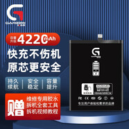 加力邦榮耀V20 V30榮耀X20 X30 X40 X50榮耀70榮耀90Pro榮耀PIay5/Play7TPro/暢玩40手機電池 華為Nova6 4G/榮耀V30Pro 5G電池