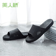 美人橋拖鞋情侶款男女舒適居家柔軟輕便室內(nèi)一字型涼拖浴室洗澡拖883 黑色（男款） 40