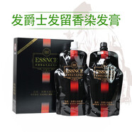 發(fā)爵士染發(fā)膏發(fā)留香生態(tài)黑發(fā)倒膜男女士染發(fā)劑自然黑不沾頭皮黑發(fā)染發(fā)膏 1盒 自然黑 發(fā)留香 450ML*2
