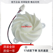 海信全新容聲冰箱BCD-518/519/533/590/636風(fēng)扇電機(jī)通用馬達(dá)配件